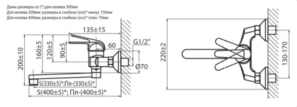Смеситель для кухни настенный PALMA картридж d35 Varion 9105723
