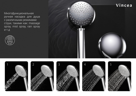 Душевая система Vincea Esse VSFS-1E0TMB