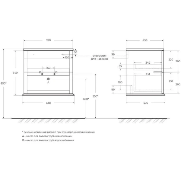 Тумба под раковину Cezares TIFFANY 54945 Bianco Opaco
