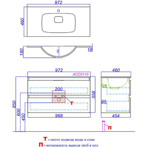 Тумба под раковину Aqwella Accent ACC0110W белая