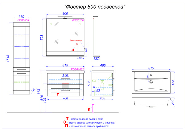 Пенал Aqwella Фостер 35 FOS0535DS