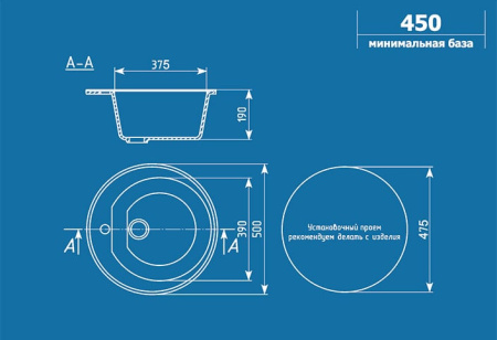 Кухонная мойка Ulgran U-103