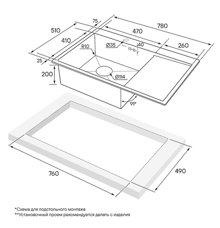 Кухонная мойка Paulmark  Atlan L PM217851-BGL брашированное золото левая