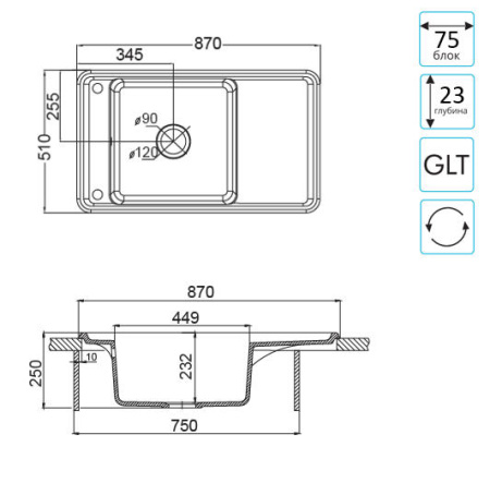 Кухонная мойка Aquaton Беллис 87 1A724832BS240 жемчуг