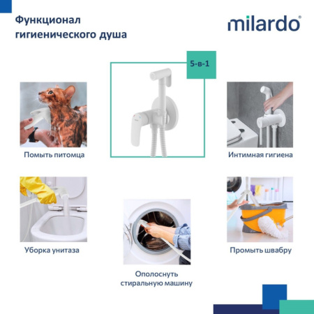 Гигиенический душ Milardo Rora (RORWTR0M08)