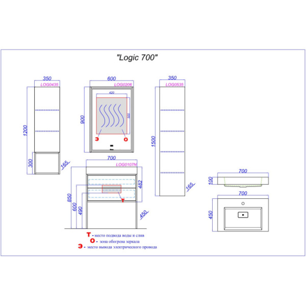 Тумба под раковину Aqwella Logic 70 LOG0107N
