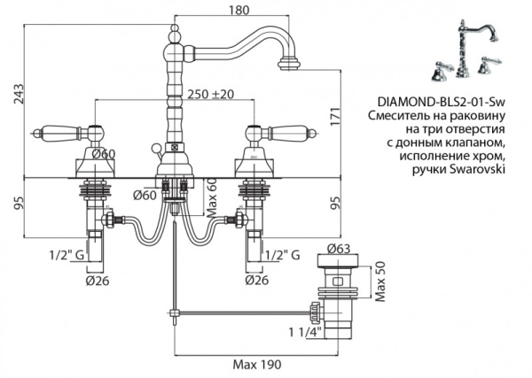 Смеситель для раковины Cezares Diamond DIAMOND-BLS2-03/24-Sw