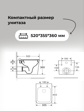 Комплект унитаза с инсталляцией Grossman Pragma 97.4441S.03.310 с клавишей смыва