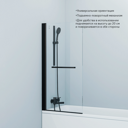 Шторка на ванну IDDIS Slide (SLI5BS7i90)