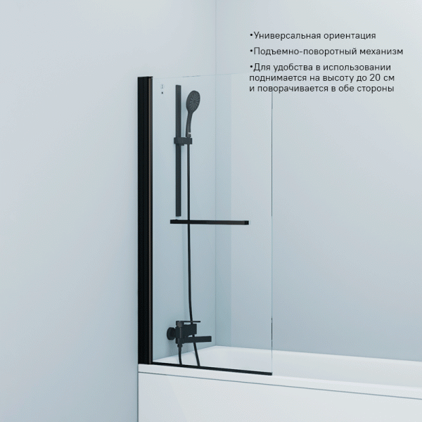 Шторка на ванну IDDIS Slide (SLI5BS7i90)