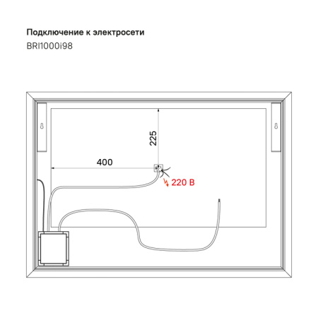 Зеркало IDDIS Brick 100 см (BRI1000i98)