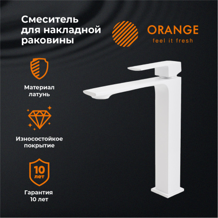 Смеситель для накладной раковины однорычажный высокий Orange Lutz M04-121w белый