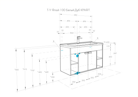 Тумба с раковиной Aquaton Флай 100 1A2375K0FAX10