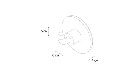 Крючок FIXSEN Round одинарный FX-92105