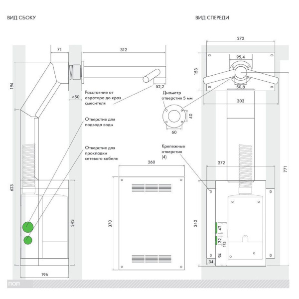 Сушилка для рук совмещенная со смесителем Dyson Airblade Wash+Dry WD 06 (встроенная) 245266-01