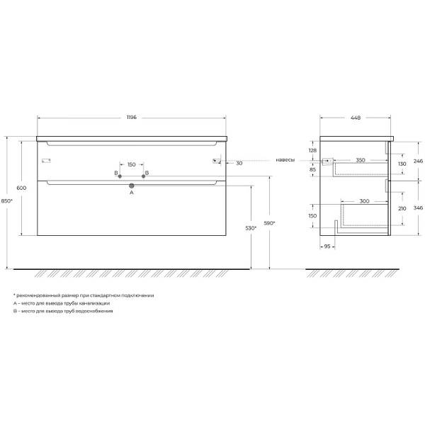 Тумба под раковину BelBagno Etna-H60 120 ETNA-H60-1200-2C-SO-BL-P