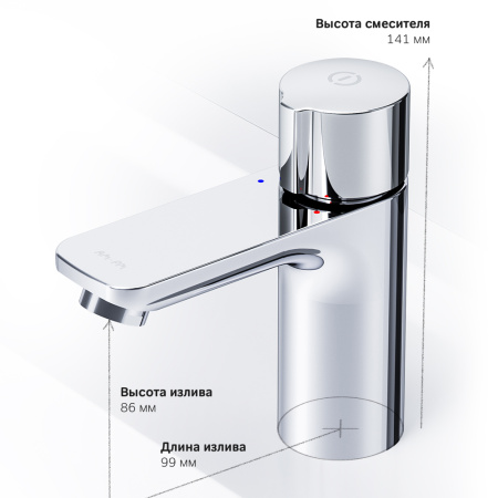 Смеситель для раковины Am.Pm X-Joy F85A02500