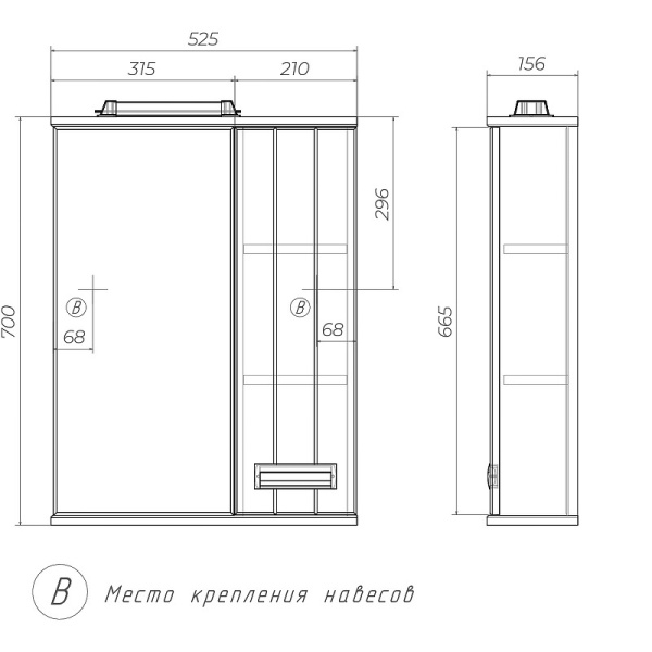 Зеркало со шкафом (50x70) Vigo Diana z.DIA.50.R.El