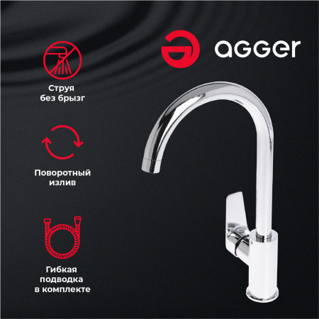 Смеситель для кухни однорычажный Agger Splendid A0900100 хром