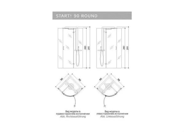 Душевой поддон Jacuzzi Start Round 90 6535-179A