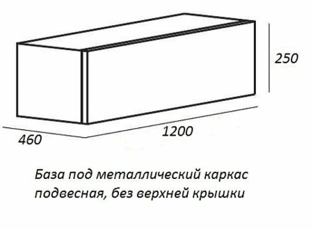 Тумба под раковину Cezares CADRO-120-1C-SO-BG-BLUM