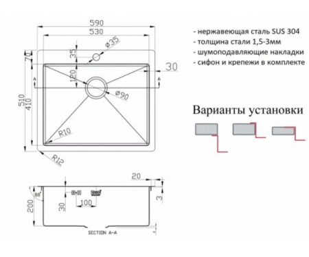 Кухонная мойка Zorg R 5951