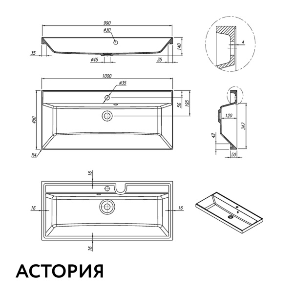Раковина подвесная (100х48) Jorno Астория 4640201863460 антрацит