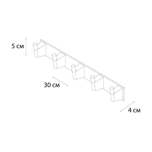 Планка FIXSEN 5 крючков TREND GRAPHITE  (FX-98005-5)