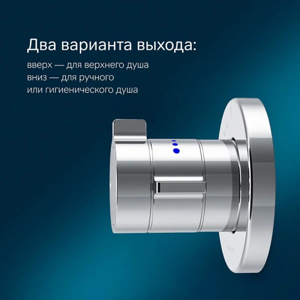 Смеситель для душа Am.Pm X-Joy F85A65600 хром