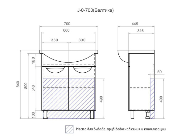 Тумба под раковину напольная VIGO Callao 70 tn.CAL.BAL.70.2D