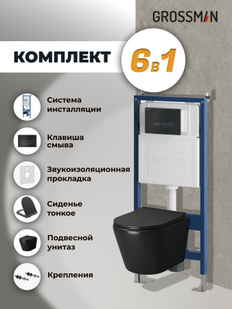 Комплект унитаза с инсталляцией Grossman Pragma 97.4478BMS.03.210 с клавишей смыва