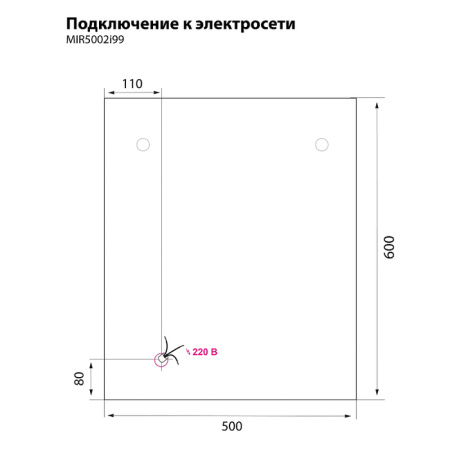 Шкаф-зеркало, IDDIS MIR5002i99, дерево