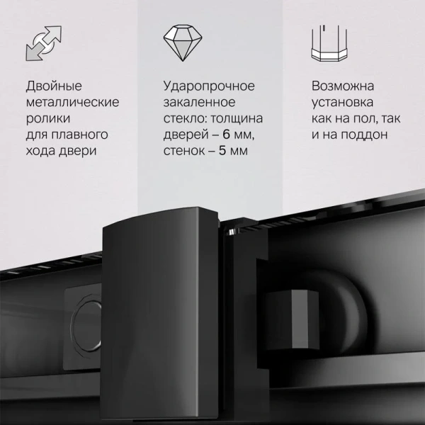 Душевой уголок (80х80) Am.Pm Gem W90G-403-8080-BT черный матовый