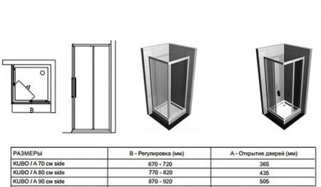 Душевая дверь Ideal Standard Kubo, T7158EO