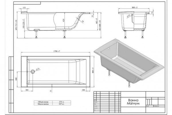 Экран 75 боковой PFI ЦВЕТА RAL Астра-Форм