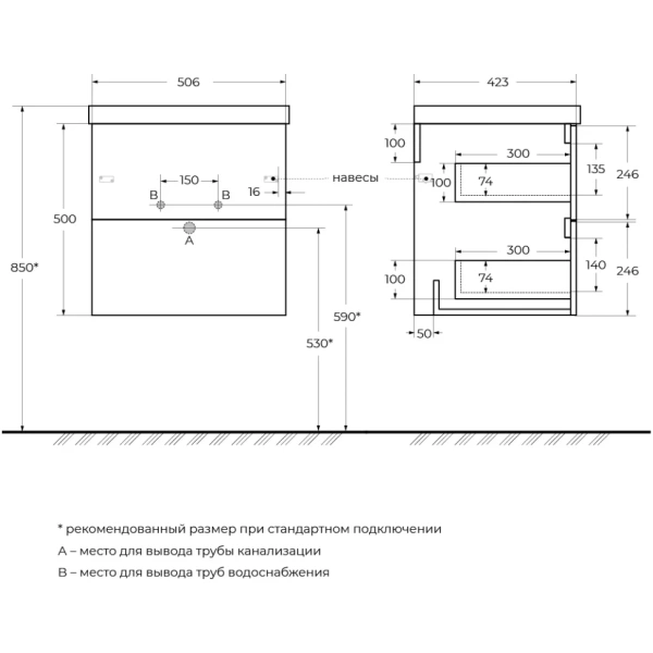 Тумба под раковину BelBagno Due DUE-500-2C-SO-BM-P без ручек, белый металлик