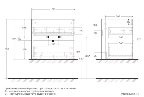 База под раковину Art&Max Еlegant AM-ELEGANT-600-2C-SO-MN-P Мята