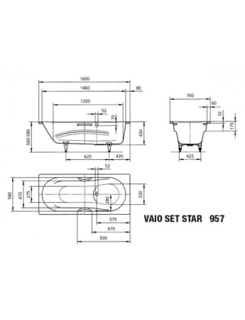 Стальная ванна (160х70) Kaldewei Vaio Set Star 957 Standard 233700010001