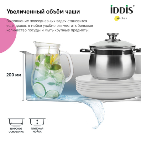 Кухонная мойка Iddis Edifice, графит, 540x440 (EDI54G0i77)