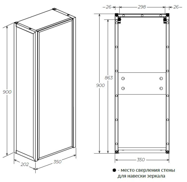 Шкаф  1Marka  Grunge loft 35П Ц0000007986