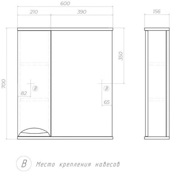Зеркало со шкафом (60x70) Vigo Callao z.CAL.60.L