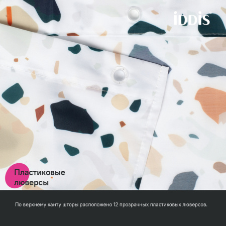 Шторка для ванны 200x180 белый IDDIS BT01P18i11