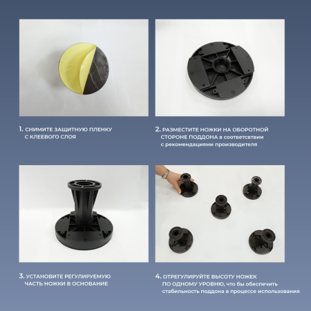 Ножки для поддона RGW N-01 (08) 03230108-31