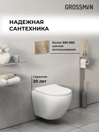 Комплект унитаза с инсталляцией Grossman Galaxy 97.4455SQ.01.310 с клавишей смыва