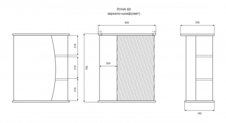 Зеркало-шкаф (60х72) Misty Луна 60 левый Э-Лун02060-01СвЛ