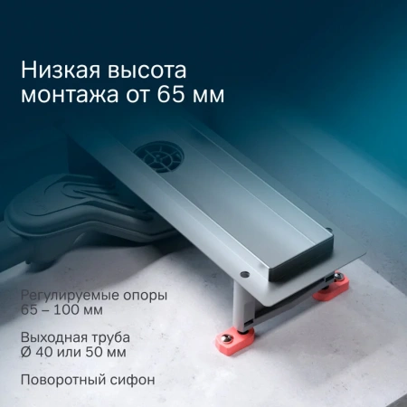 Душевой лоток 50 см Am.Pm MasterFlow W01SC-P11-050-01SB хром матовый