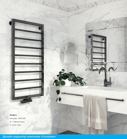 Полотенцесушитель Водяной Сунержа Канцлер (80х50) Шампань 020-0254-8050