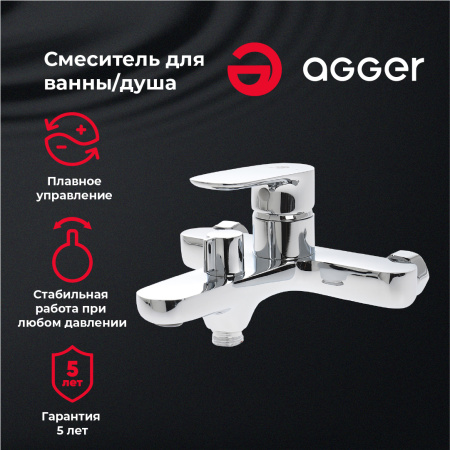 Смеситель для ванны однорычажный Agger Gorgeous A0210000 хром