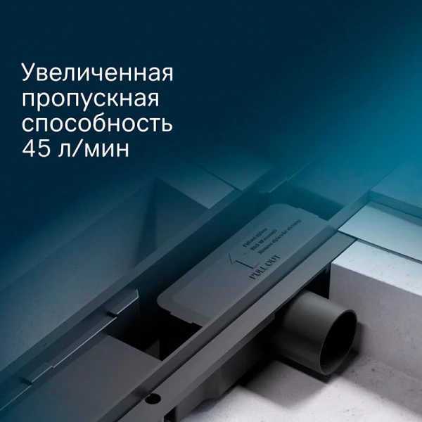 Душевой лоток под плитку 50 см Am.Pm PrimeFlow W02SC-U11-050-04BM черный матовый