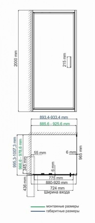 Душевой уголок (90х100) WasserKRAFT Salm 27I18